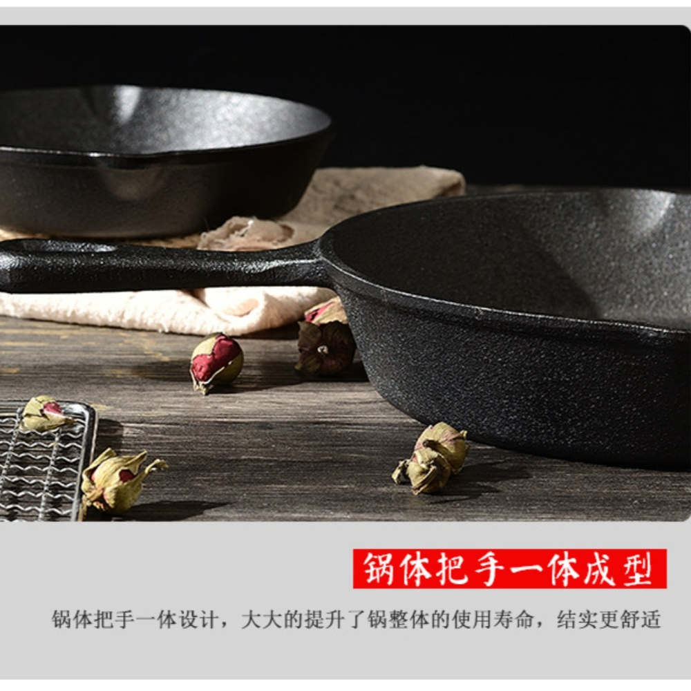 Cast Iron Uncoated Frying Pan  - Cast Iron Corn recension och pris